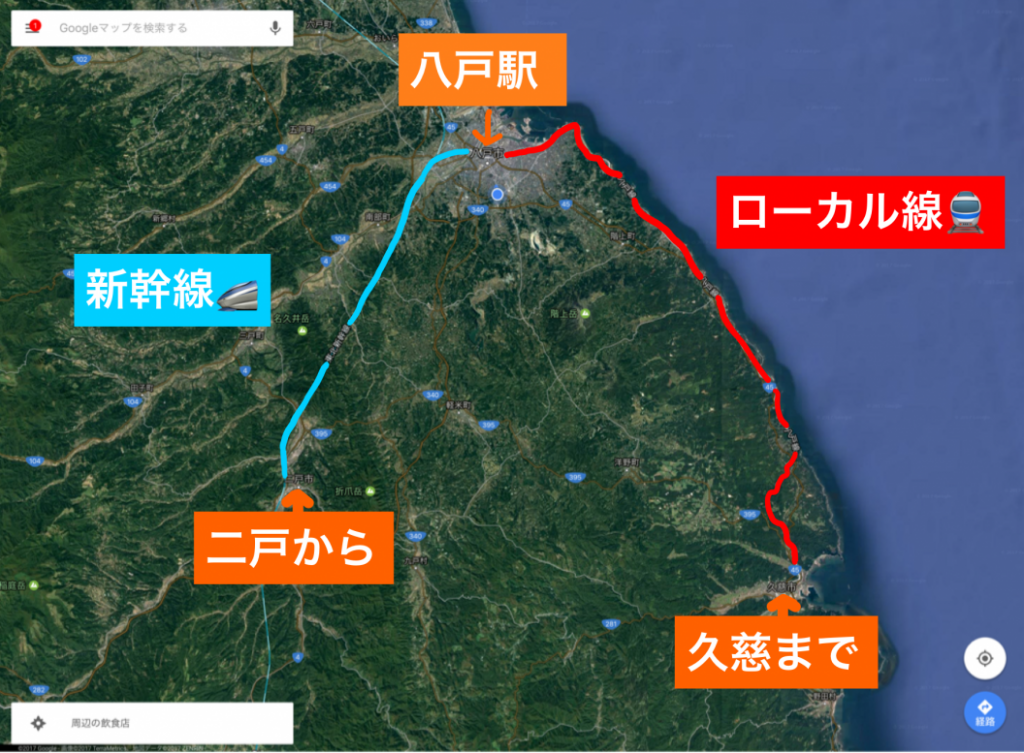 二戸から久慈への行き方 powerd by Google Map