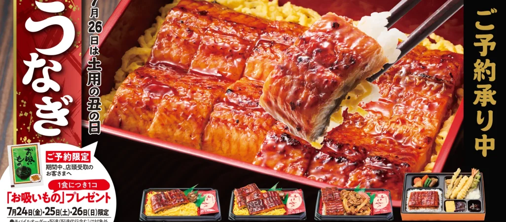 0701-04-hokkahokkatei-ninohebipasten